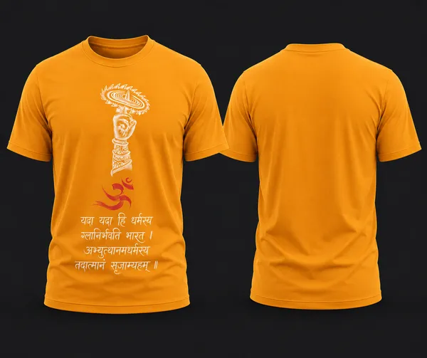 Dharma_Rakshana_Unisex_T_Shirt_Mustard_Yellow
