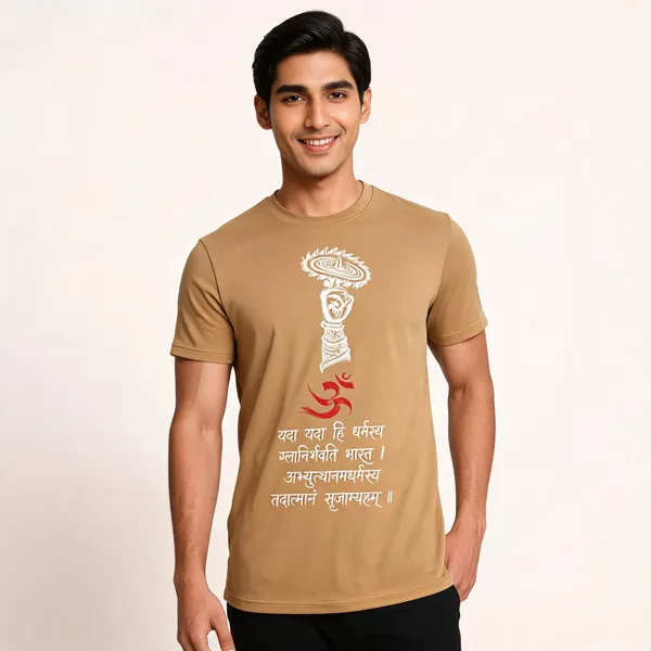Dharma_Rakshana_Unisex_T_Shirt_Bronze