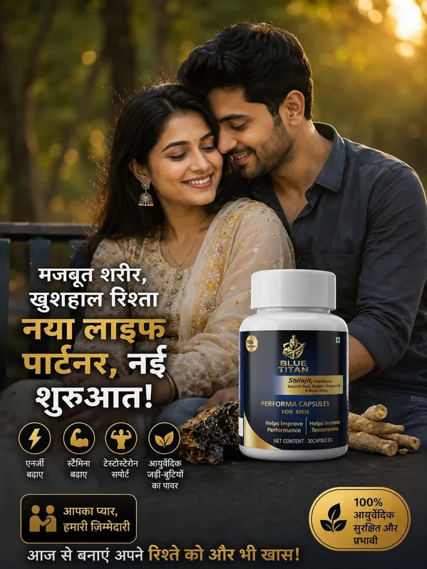 Blue_Titan_Shilajit_Performa_Capsules_for_Men