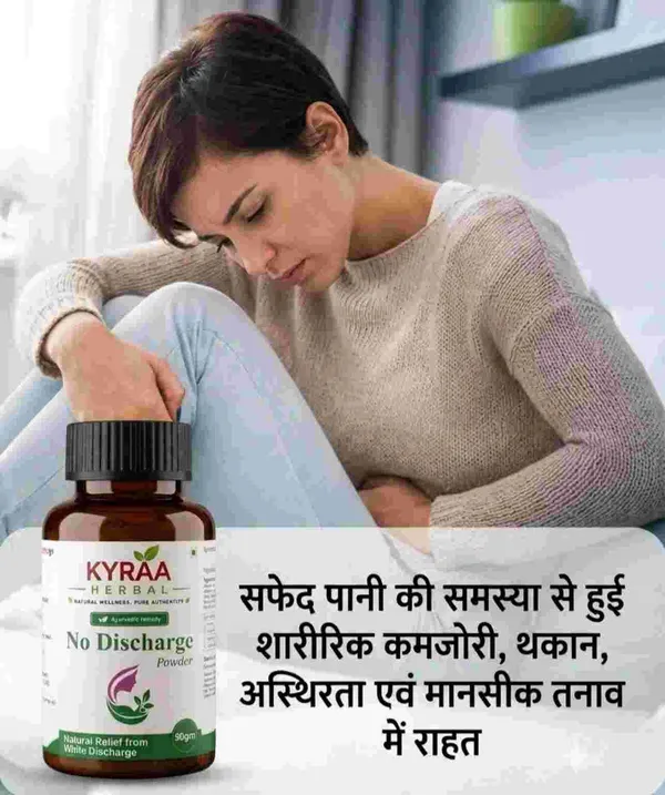 Kyraa_Herbal_No_Discharge_Powder