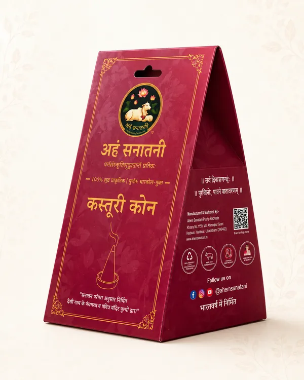 Ahem_Sanatani_Kasturi_Dry_Dhoop_Cone_(_Kasturi_Cones_)_Musk_Dhoop_(Pack_Of_51)
