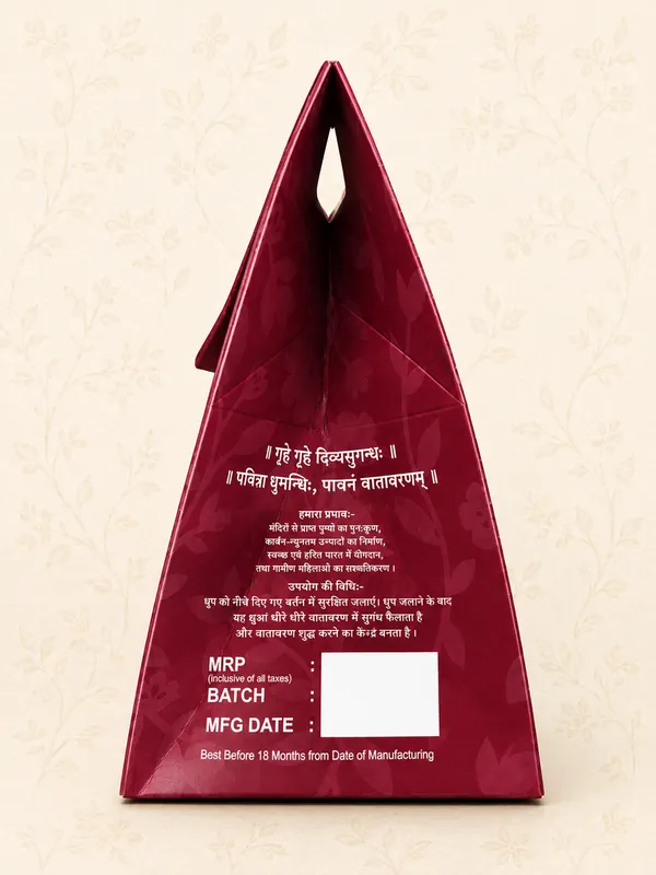 Ahem_Sanatani_Kasturi_Dry_Dhoop_Cone_(_Kasturi_Cones_)_Musk_Dhoop_(Pack_Of_51)