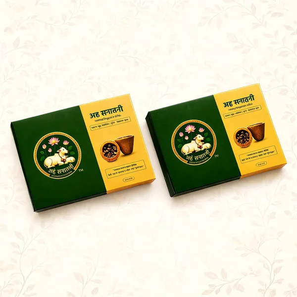 Ahemsanatani_Panchgavya_Havan_Cup_Dhoop_/_100%_Natural_(16_Units)
