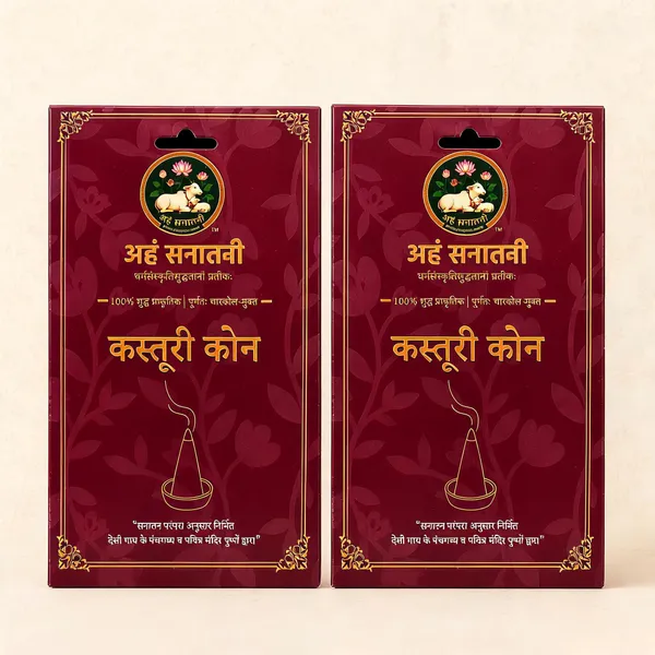 Ahem_Sanatani_Kasturi_Dry_Dhoop_Cone_(_Kasturi_Cones_)_Musk_Dhoop_(Pack_Of_51)