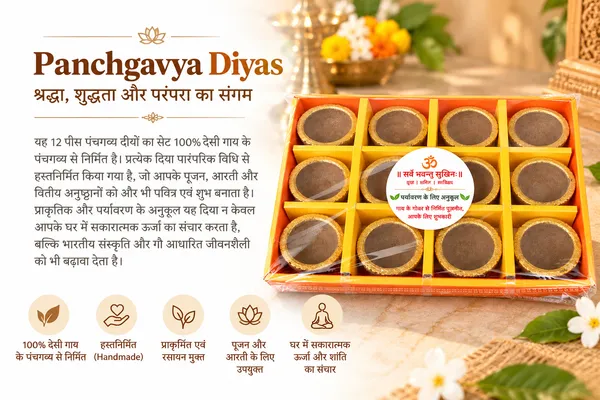 Golden_Panchgavya__Diyas_/_Gobbar_Diyas_/_Cow_Dung_Diyas_-_Pack_of_12_Pcs
