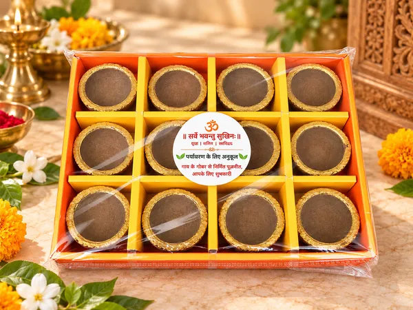 Golden_Panchgavya__Diyas_/_Gobbar_Diyas_/_Cow_Dung_Diyas_-_Pack_of_12_Pcs