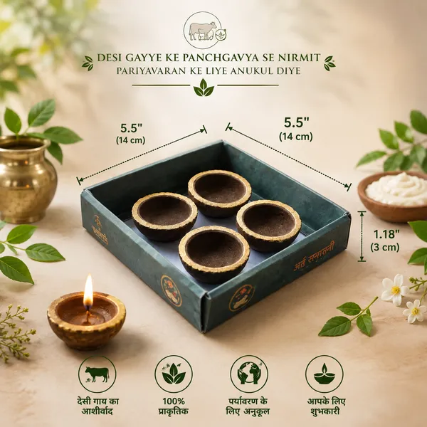 Kumudani_Panchgavya_Diya_/_Gobbar_Diya_/_Cow_Dung_Diya-_Pack_Of_4