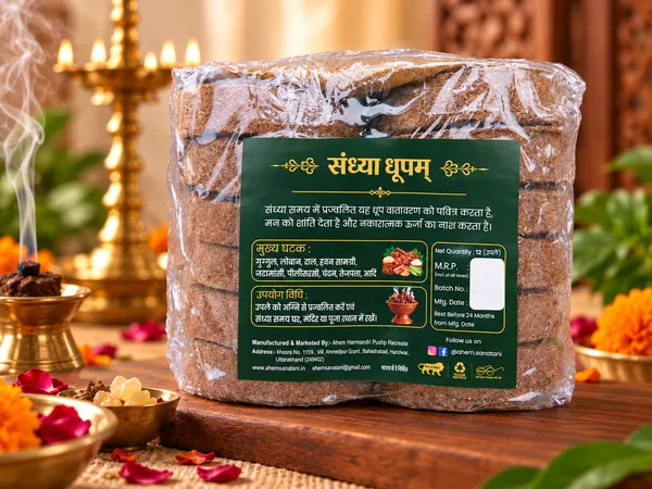 Sandhya_Dhoopam_Cow_Dung_Cakes-Pack_of_12