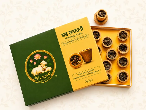 Ahemsanatani_Panchgavya_Havan_Cup_Dhoop_/_100%_Natural_(16_Units)