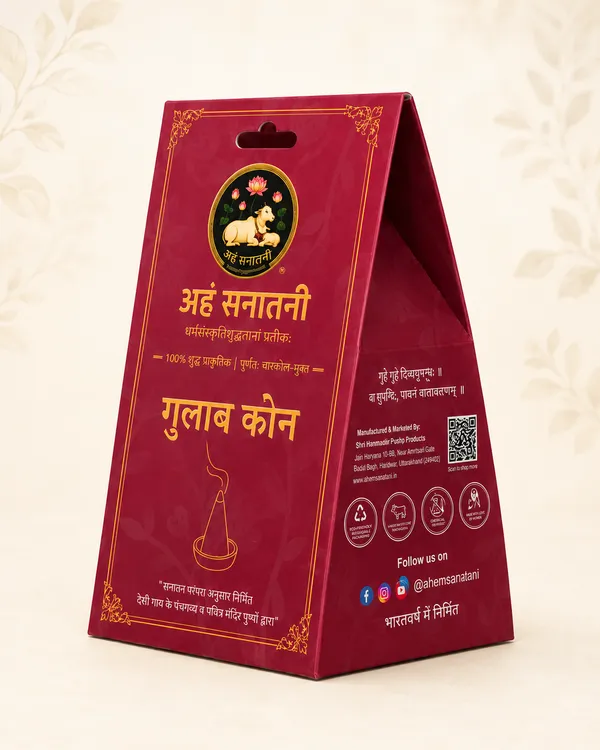 Ahem_Sanatani_Rose_Dry_Dhoop_Cone_(_Gulab_Cones_)_Rose_Dhoop_(Pack_Of_51)