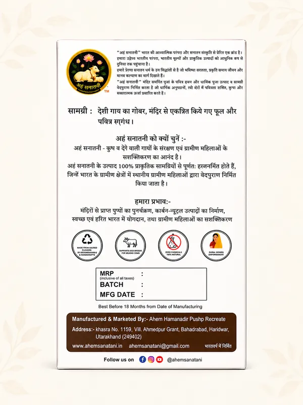 Multicolorincense_Dhoop_Sticks__Round_Cotton_Wicks__Religious_Thread_8_Gm_Eack_(Pack_Of_36_)