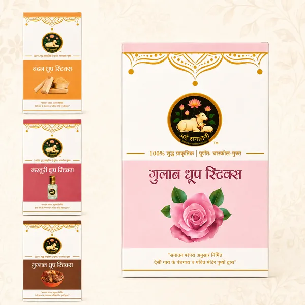 Multicolorincense_Dhoop_Sticks__Round_Cotton_Wicks__Religious_Thread_8_Gm_Eack_(Pack_Of_36_)