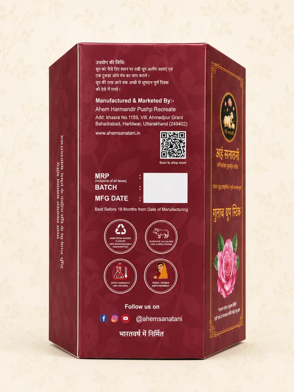 Ahem_Sanatani_Kasturi_Dry_Dhoop_Stick_(_150Gm_Kasturi_Sticks_)_Musk_Dhoop_(Pack_Of_51)