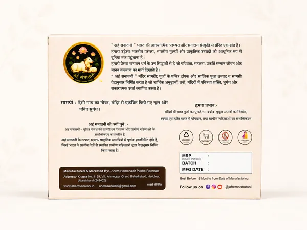 White_And_Brown_Long_Cotton_Wicks_Incense_Dhoop_Cones_-8_Gm_Each_(Pack_Of_24)