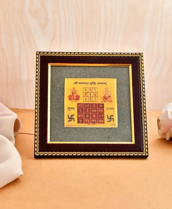 Shree_Vyapar_Vriddhi_Yantra_Frame