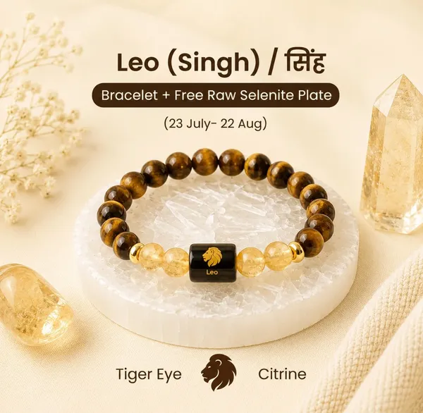Brown_Tiger_Eye_And_Citrine_Leo_Bracelet