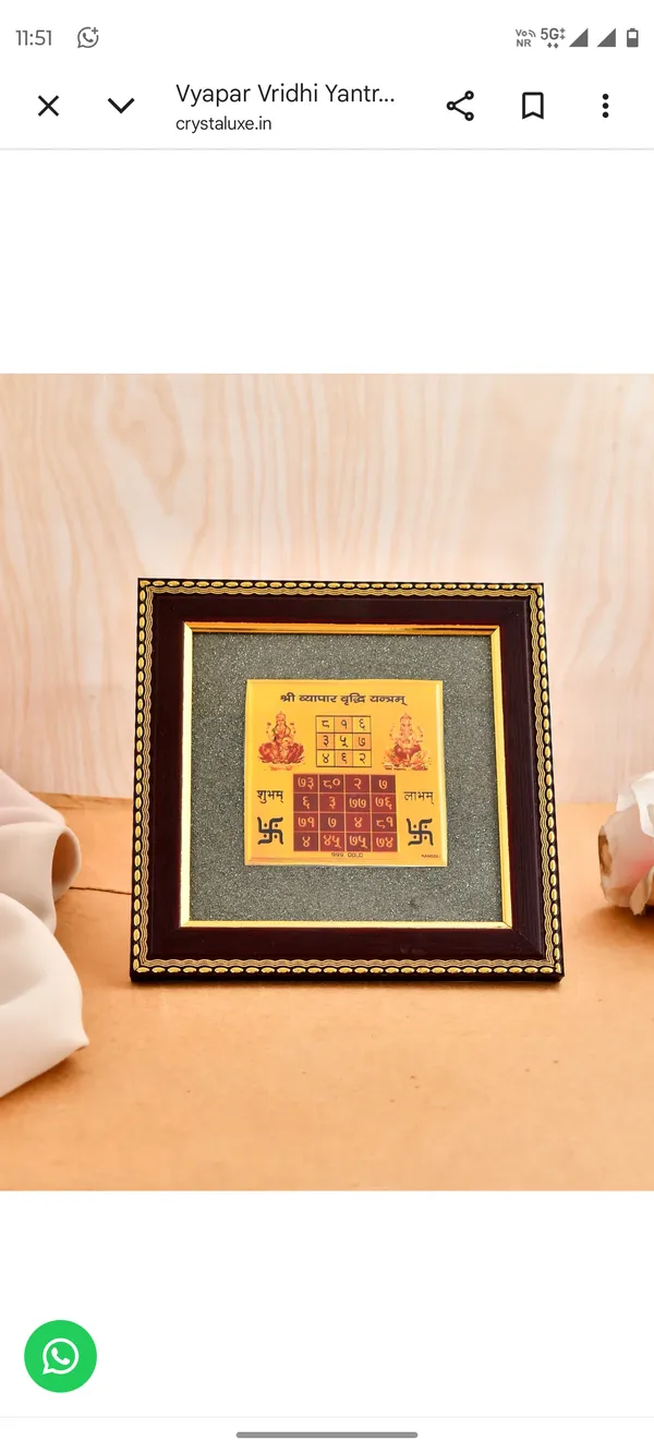 Wooden_Religious_Vyapar_Vriddhi_Yantra_Framed_Wall_Decor