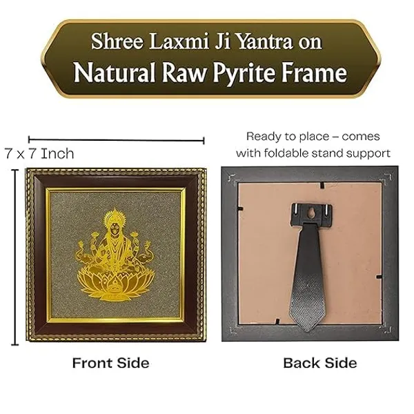Pyrite_Traditional_Lakshmi_Yantra_Decorative_Frame