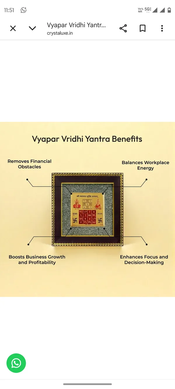 Wooden_Religious_Vyapar_Vriddhi_Yantra_Framed_Wall_Decor