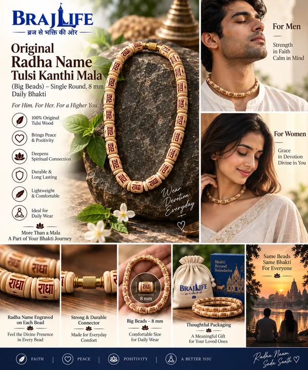 Tulsi_Kanthi_Mala_–_Original_8mm_Small_Beads_|_1-Round,_2-Round_&_3-Round