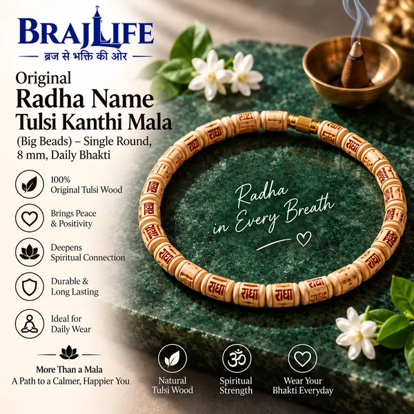 Radha_Name_Tulsi_Kanthi_Mala_(Big_Beads)_–_Single_Round,_8_mm,_Daily_Bhakti