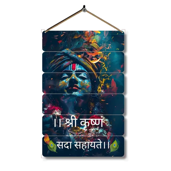 Engineered_Wood_Radha_Krishna_Devotional_Wall_Hanging