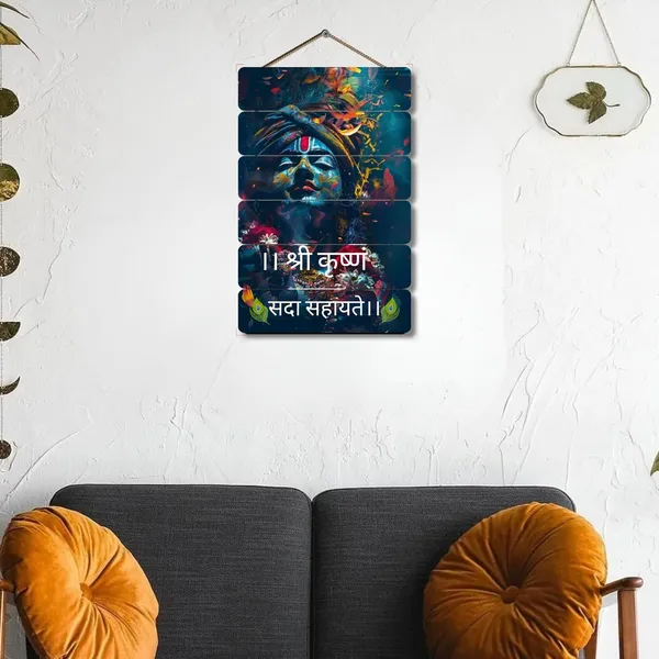 Engineered_Wood_Radha_Krishna_Devotional_Wall_Hanging