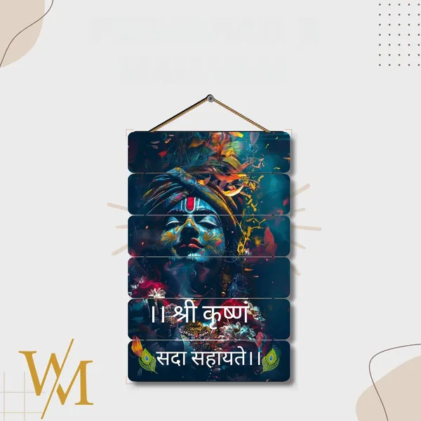 Engineered_Wood_Radha_Krishna_Devotional_Wall_Hanging