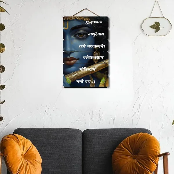 Engineered_Wood_Devotional_Mantra_Wall_Hanging_Set_Of_6