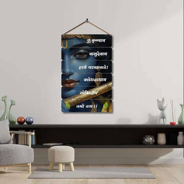 Engineered_Wood_Devotional_Mantra_Wall_Hanging_Set_Of_6