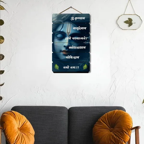 Engineered_Wood_Krishna_Devotional_Wall_Hanging