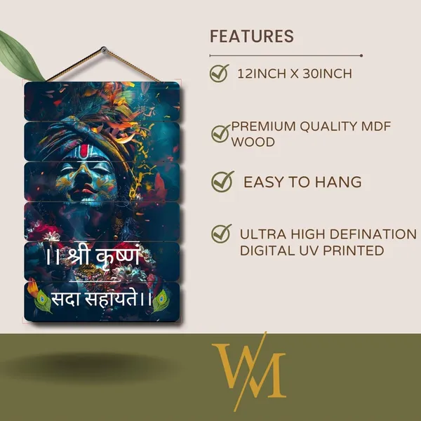 Engineered_Wood_Radha_Krishna_Spiritual_Wall_Hanging