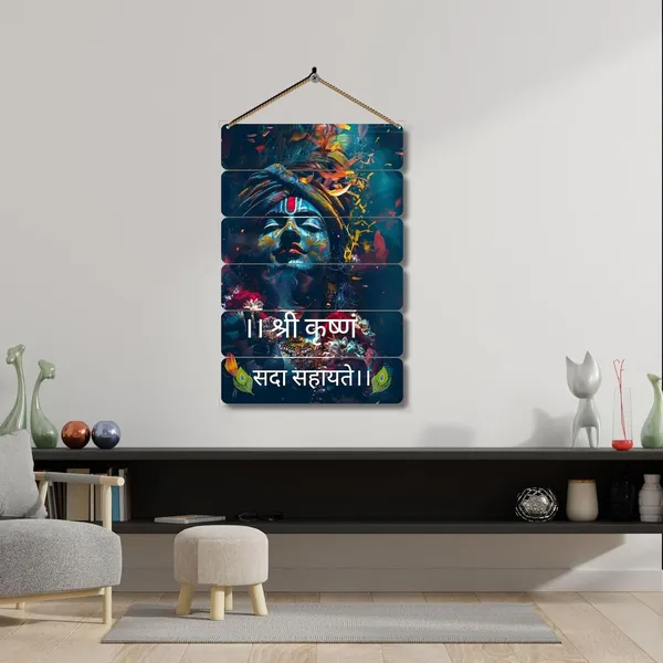 Engineered_Wood_Radha_Krishna_Spiritual_Wall_Hanging