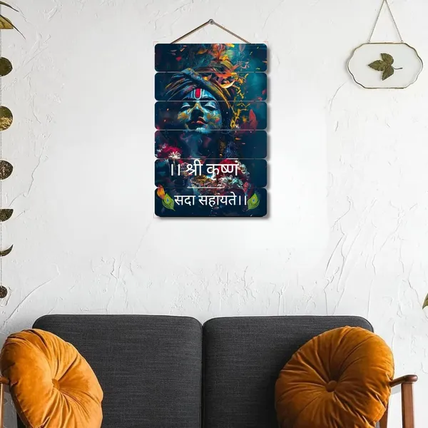 Engineered_Wood_Radha_Krishna_Spiritual_Wall_Hanging