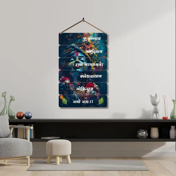 Mdf_Devotional_Spiritual_Premanand_Ji_Set_Of_6_Wall_Hanging