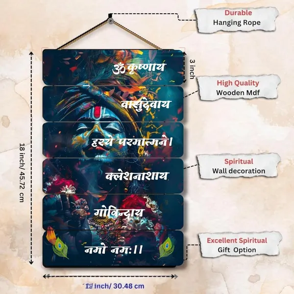 Mdf_Devotional_Spiritual_Premanand_Ji_Set_Of_6_Wall_Hanging