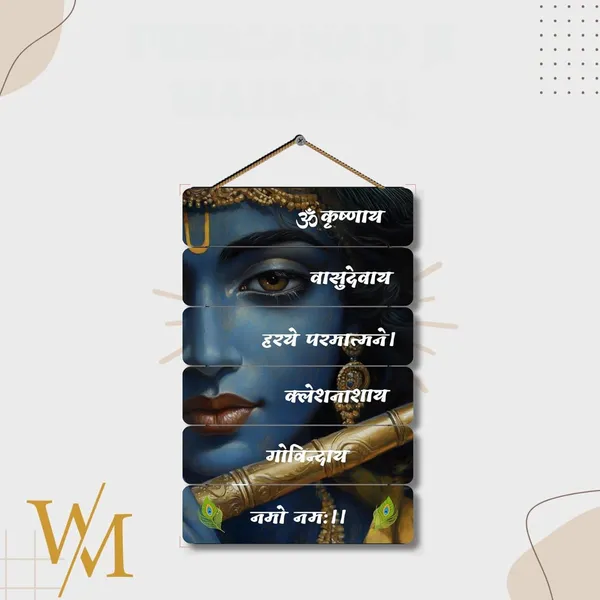 Engineered_Wood_Spiritual_Premanand_Ji_Maharaj_Wall_Art_Set_Of_6
