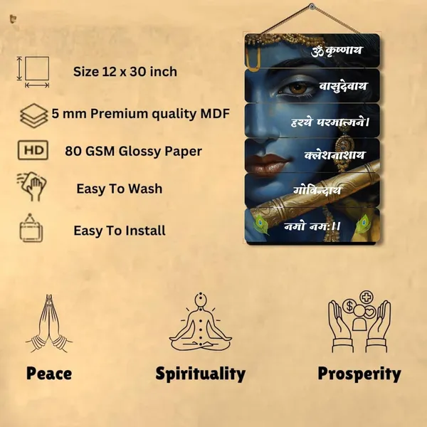 Engineered_Wood_Spiritual_Premanand_Ji_Maharaj_Wall_Art_Set_Of_6