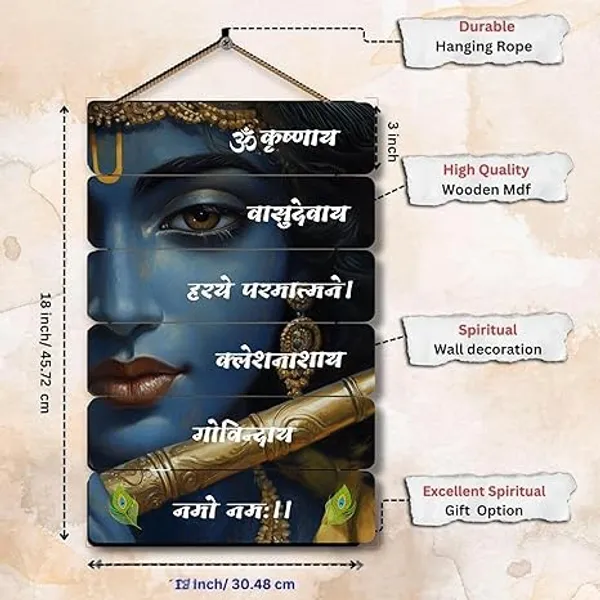 Engineered_Wood_Spiritual_Premanand_Ji_Maharaj_Wall_Art_Set_Of_6