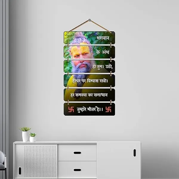 Engineered_Wood_Spiritual_Devotional_Wall_Hanging_Set_Of_6