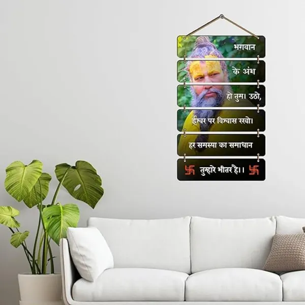 Engineered_Wood_Spiritual_Devotional_Wall_Hanging_Set_Of_6