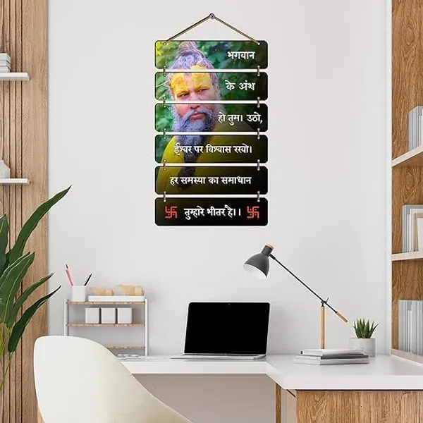 Engineered_Wood_Spiritual_Devotional_Wall_Hanging_Set_Of_6