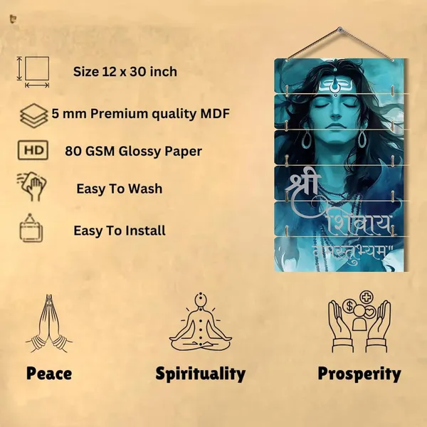 Engineered_Wood_Shivay_Namastubhyam_Mantra_Mahakal_Wall_Decor