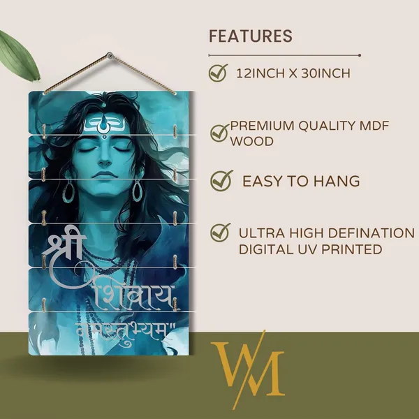 Engineered_Wood_Shivay_Namastubhyam_Mantra_Mahakal_Wall_Decor
