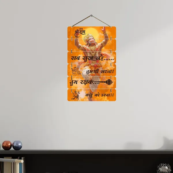 Engineered_Wood_Spiritual_Hanuman_Jai_Shri_Ram_Wall_Art_Print