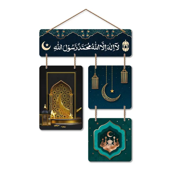 Engineered_Wood_Islamic_Arabic_Calligraphy_Crescent_Wall_Hanging