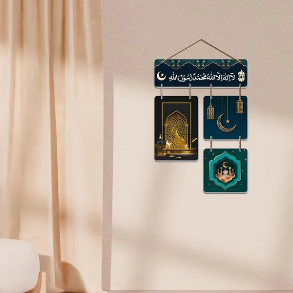 Engineered_Wood_Islamic_Arabic_Calligraphy_Crescent_Wall_Hanging