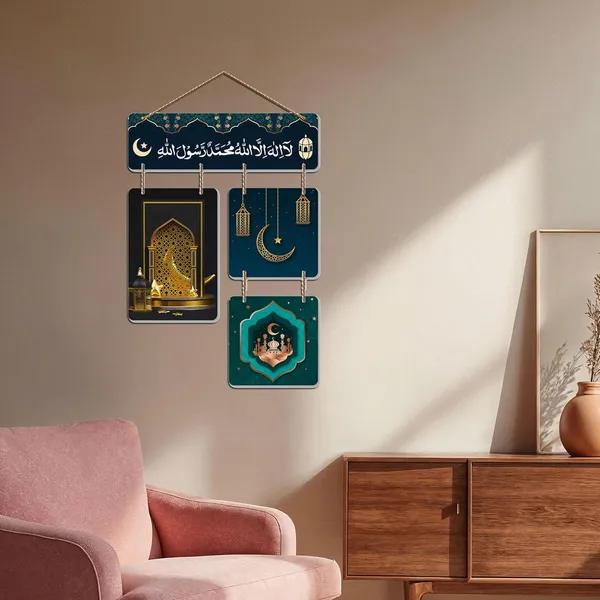 Engineered_Wood_Islamic_Arabic_Calligraphy_Crescent_Wall_Hanging