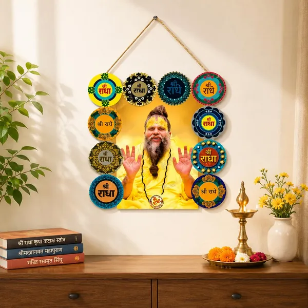 Engineered_Wood_Devotional_Radha_Naam_Wall_Plaque