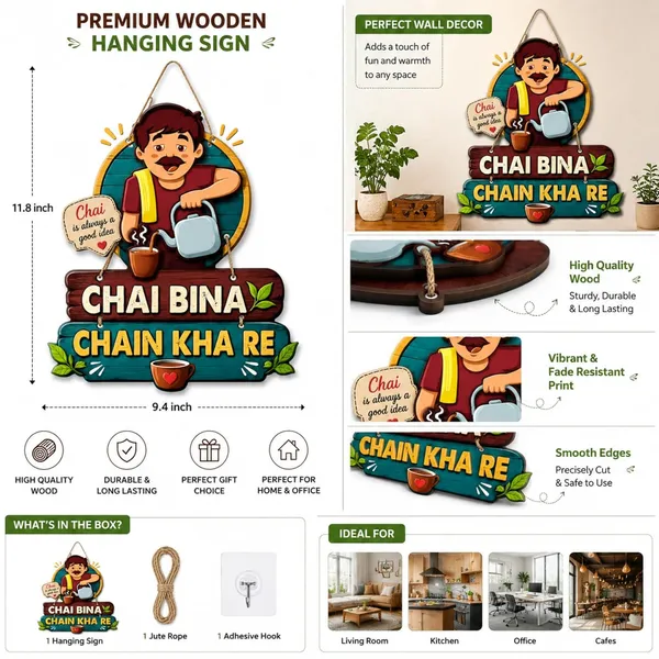 Engineered_Wood_Desi_Chaiwala_Illustration_Wall_Art_Print